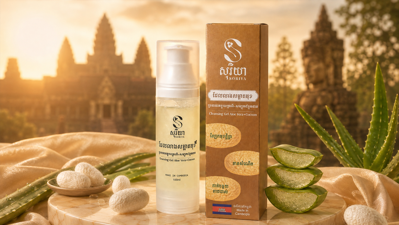 SORIYA Cleansing Gel Aloe Vera + Cocoon bottle and box with aloe vera and cocoon