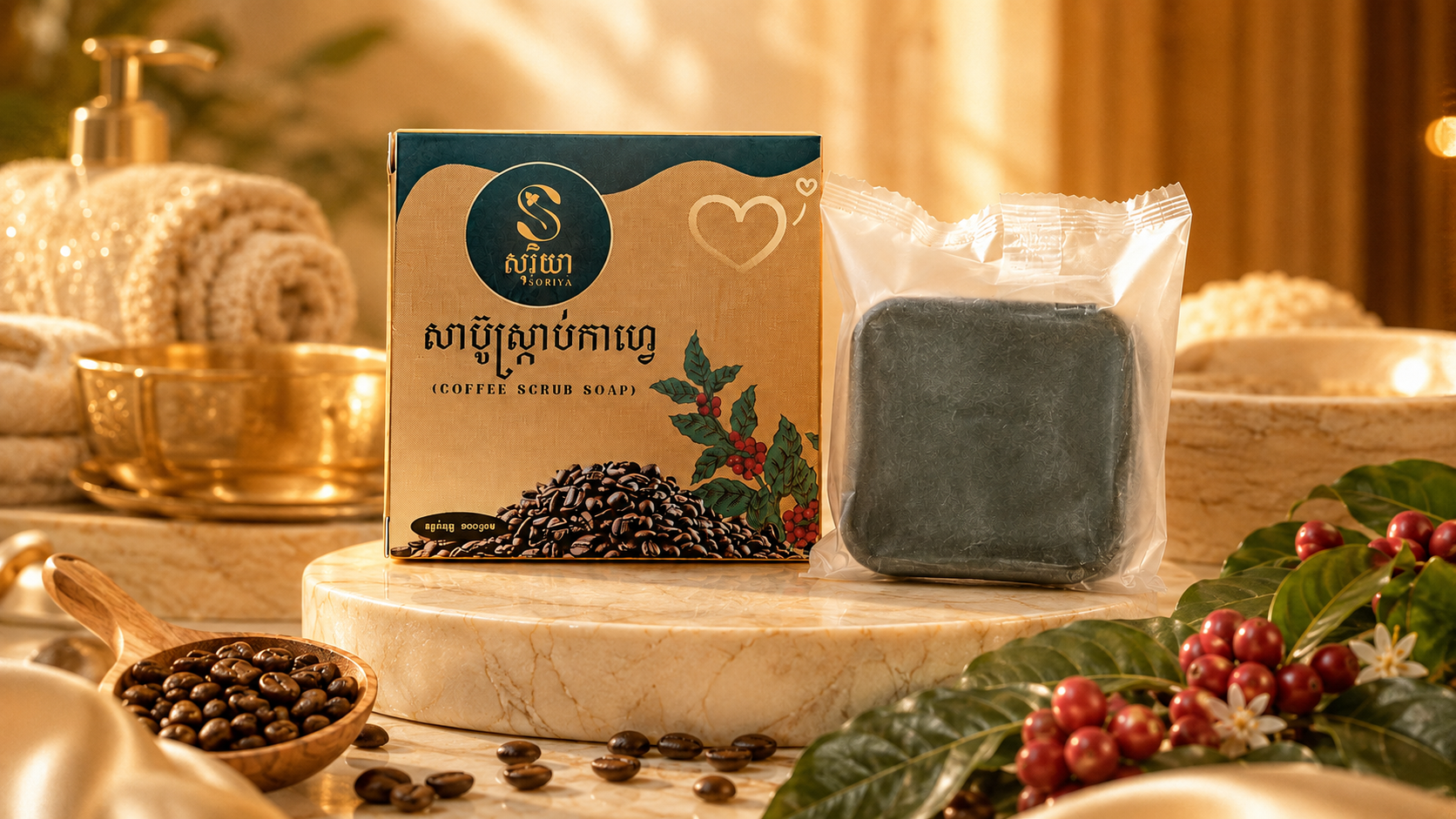 SORIYA Coffee Scrub Soap box and wrapped soap with coffee beans and cherries